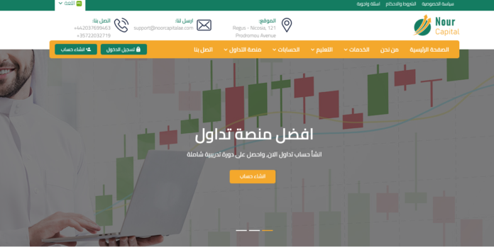 NourCapitalAe Review